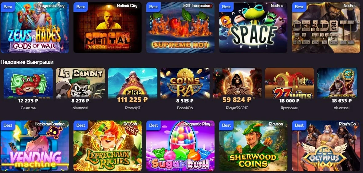 Игровые автоматы в Sykaaa Casino